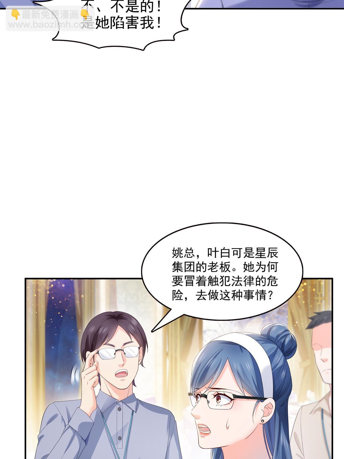 第386话 这可真是一出好戏呀24