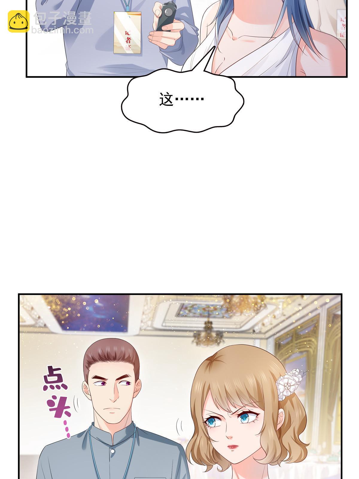 第386话 这可真是一出好戏呀25