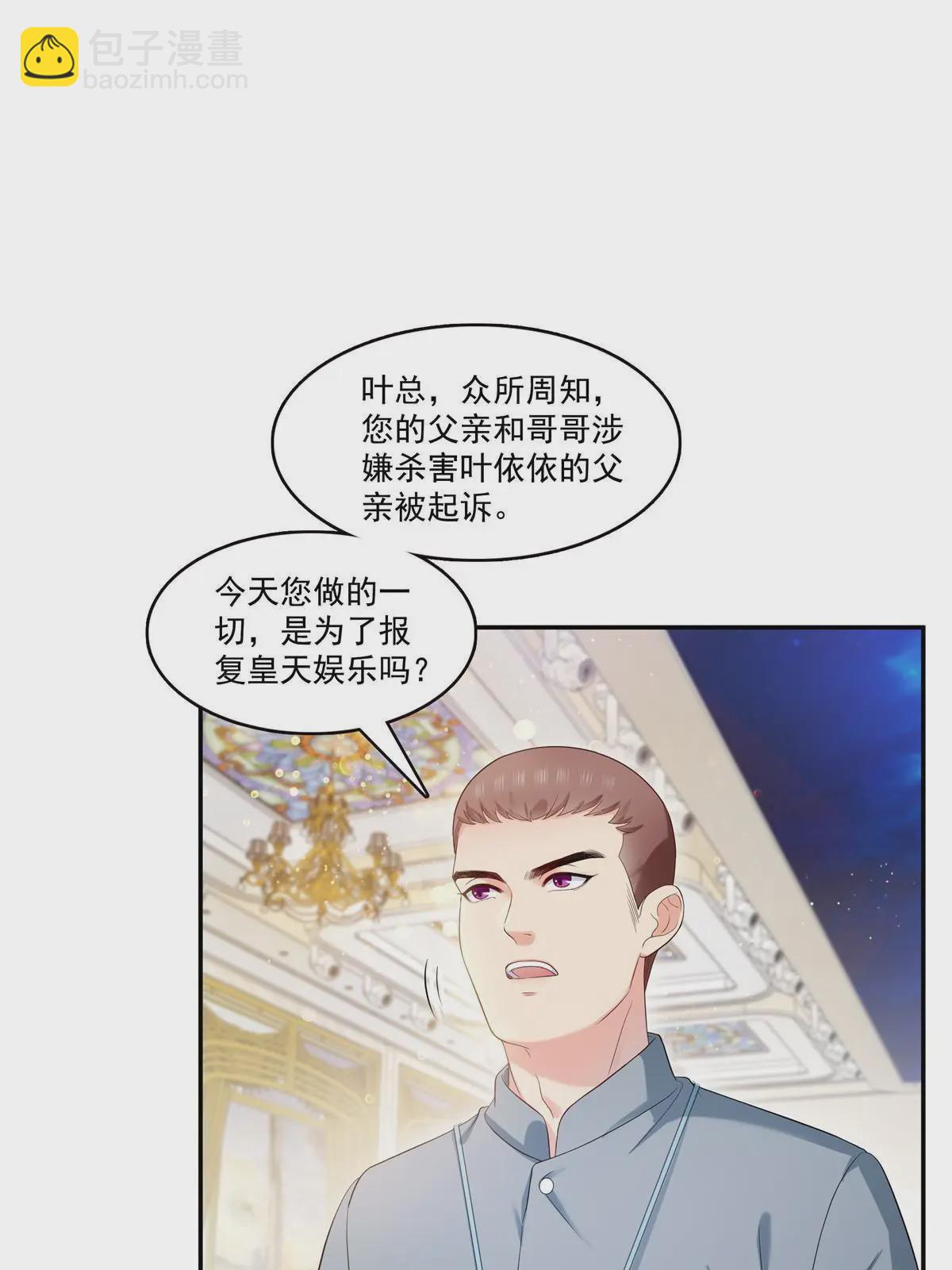 第386话 这可真是一出好戏呀28