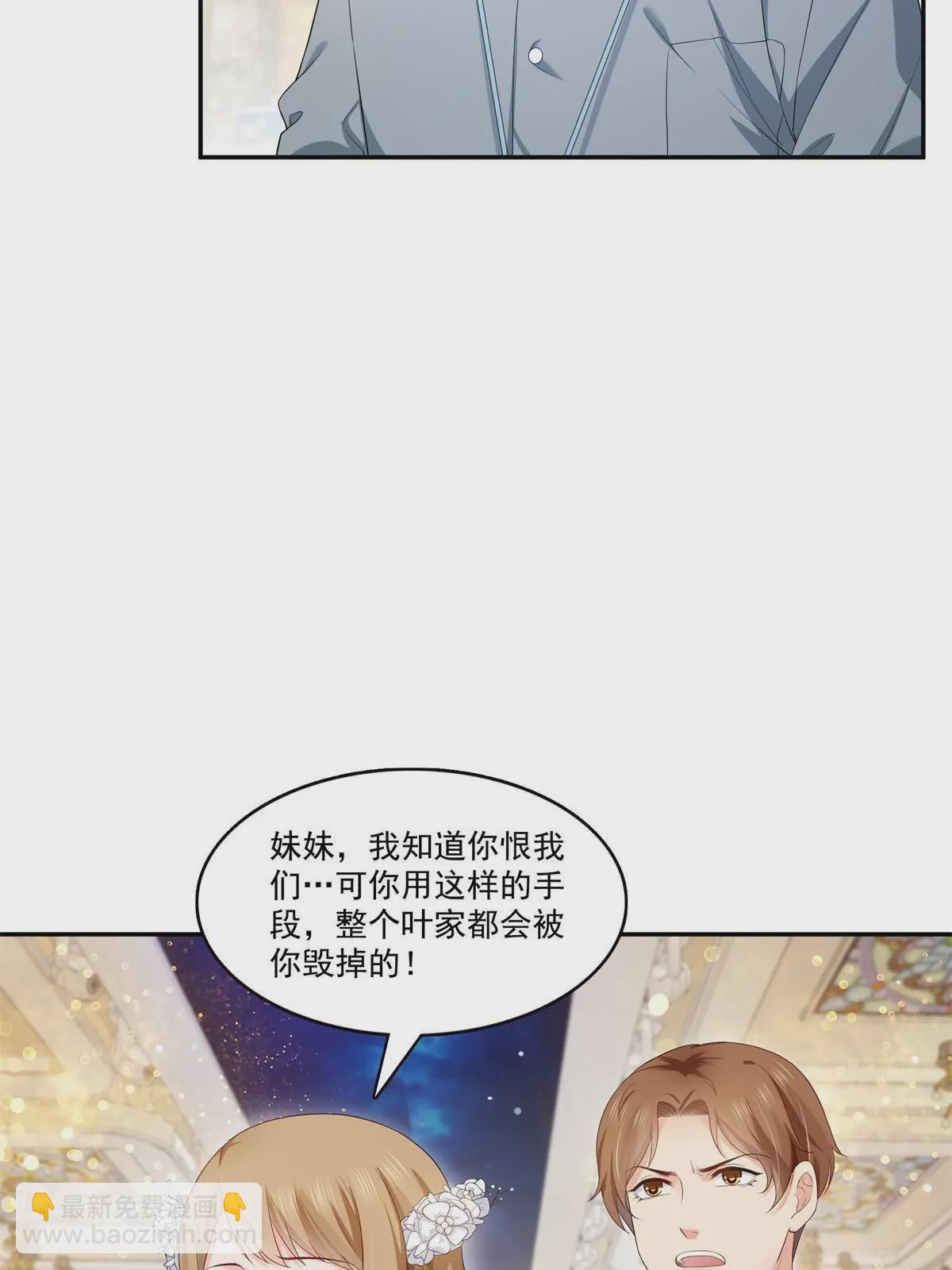 第386话 这可真是一出好戏呀29