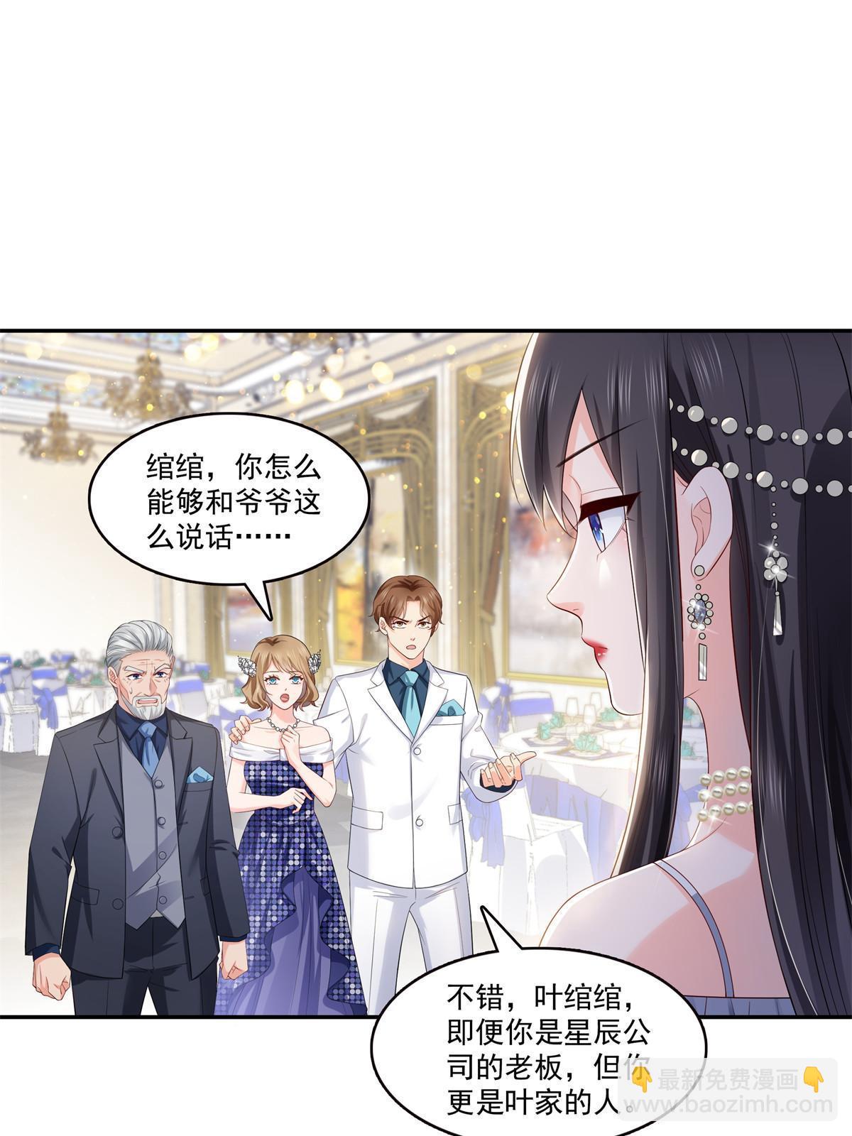 第386话 这可真是一出好戏呀3