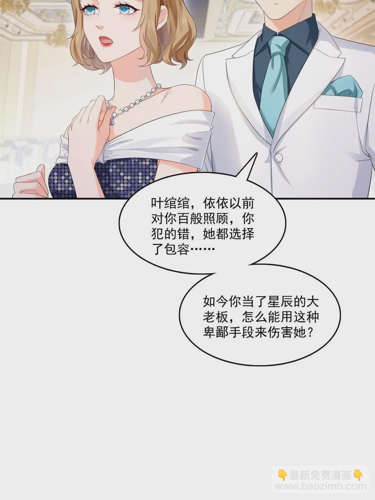 第386话 这可真是一出好戏呀30