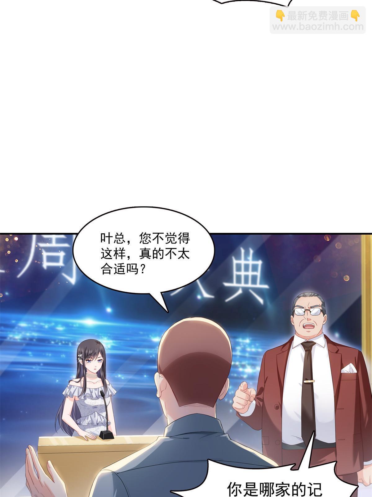 第386话 这可真是一出好戏呀32