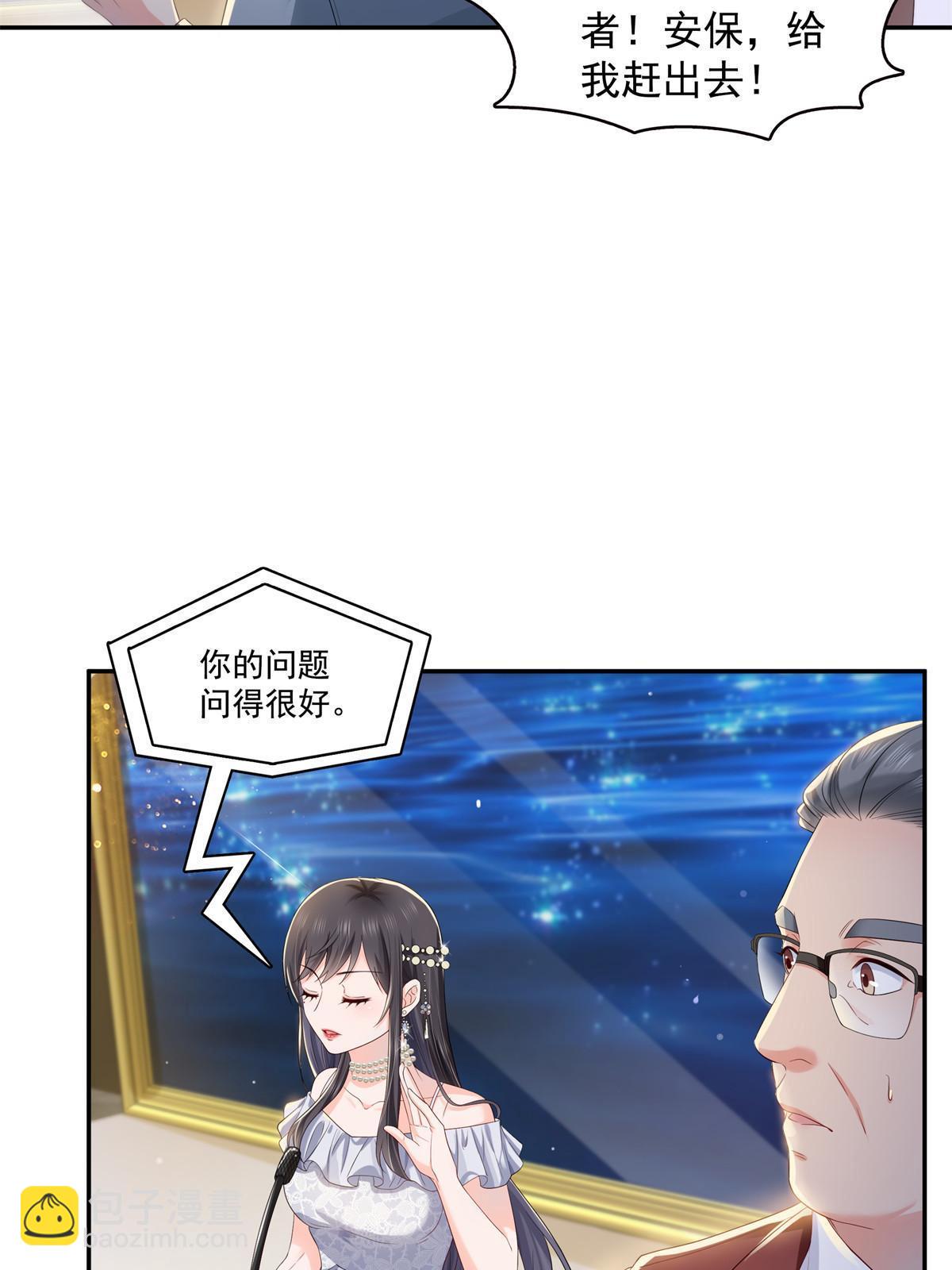 第386话 这可真是一出好戏呀33