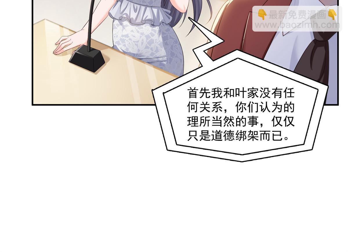 第386话 这可真是一出好戏呀34
