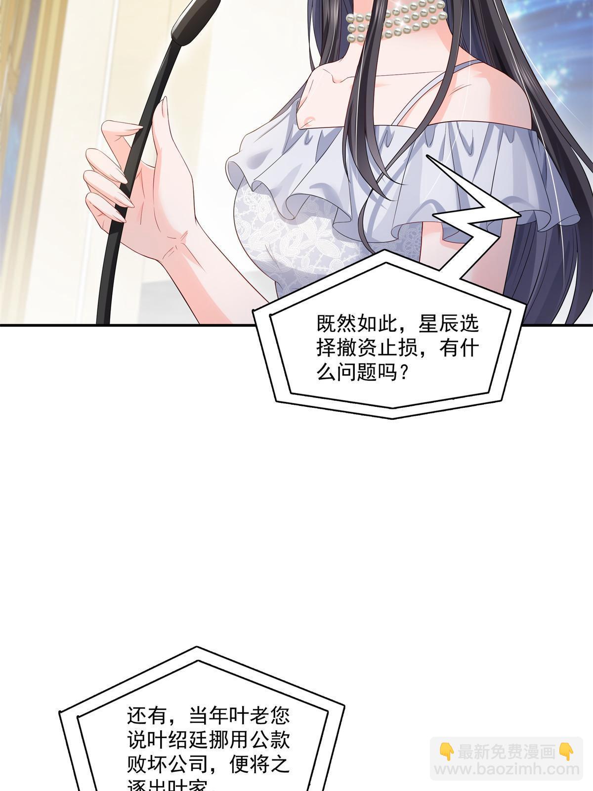 第386话 这可真是一出好戏呀36