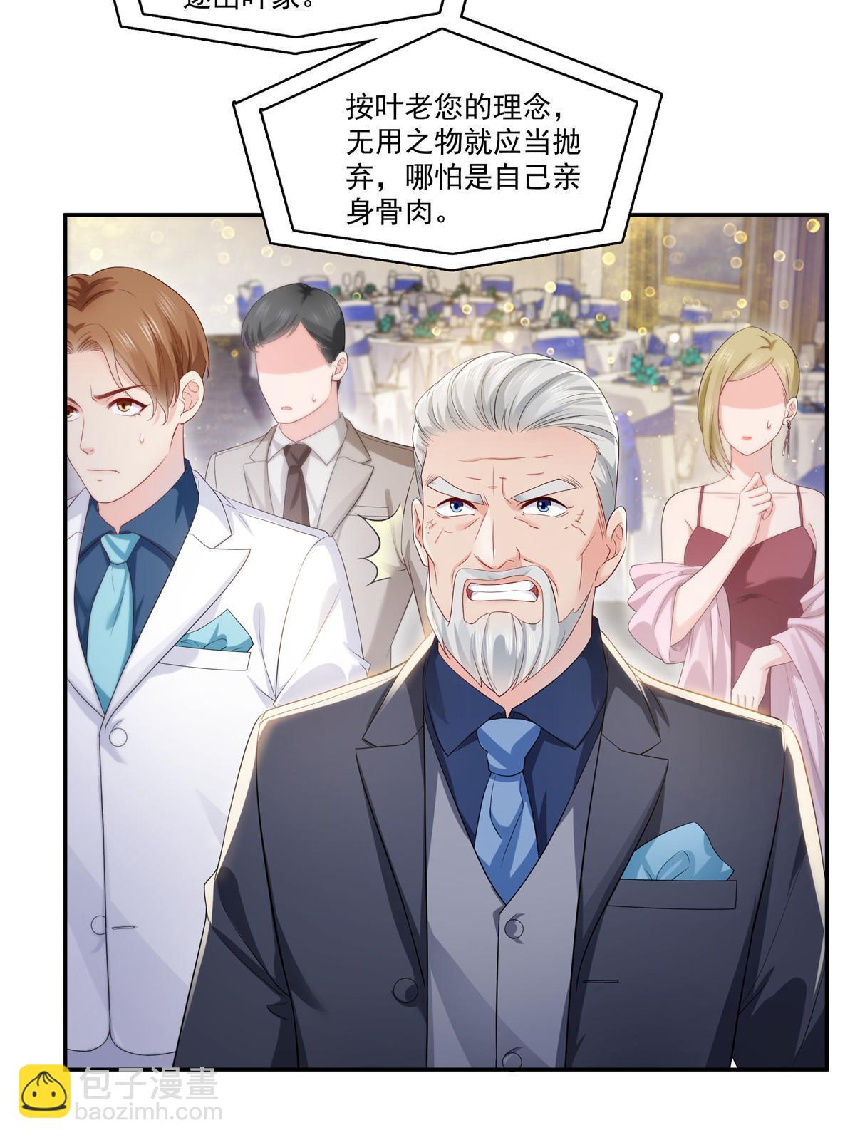 第386话 这可真是一出好戏呀37