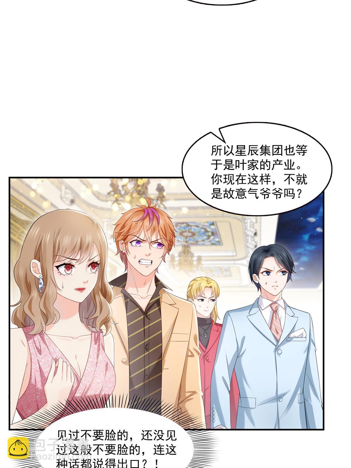 第386话 这可真是一出好戏呀4