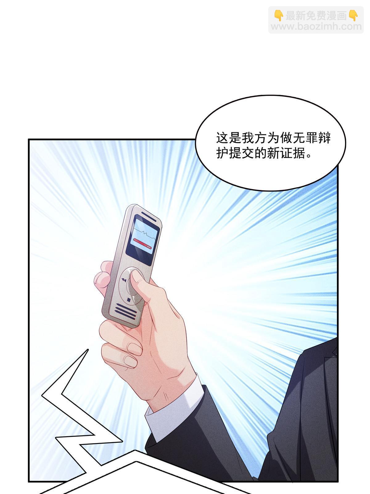 第386话 这可真是一出好戏呀43