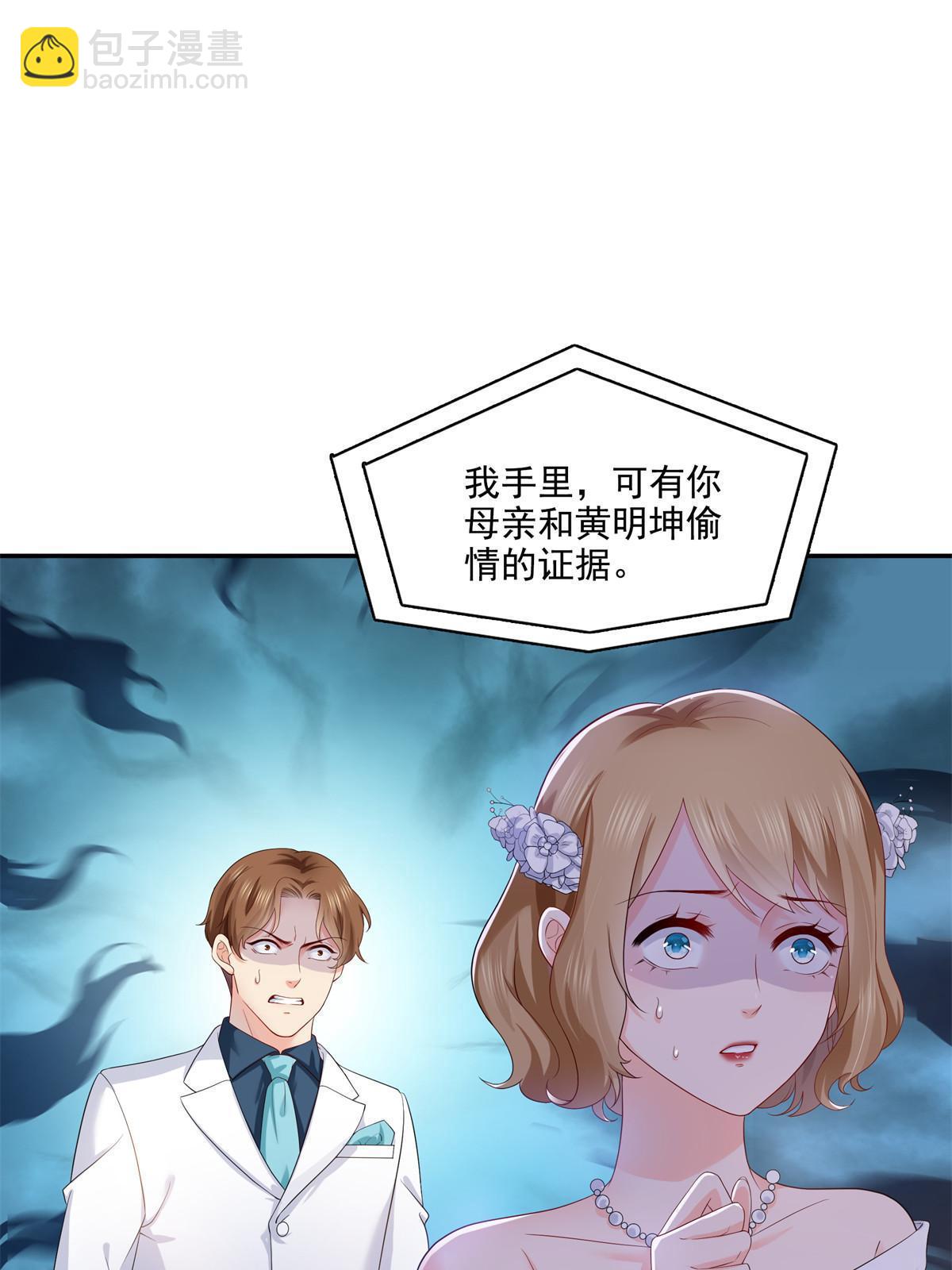 第386话 这可真是一出好戏呀54