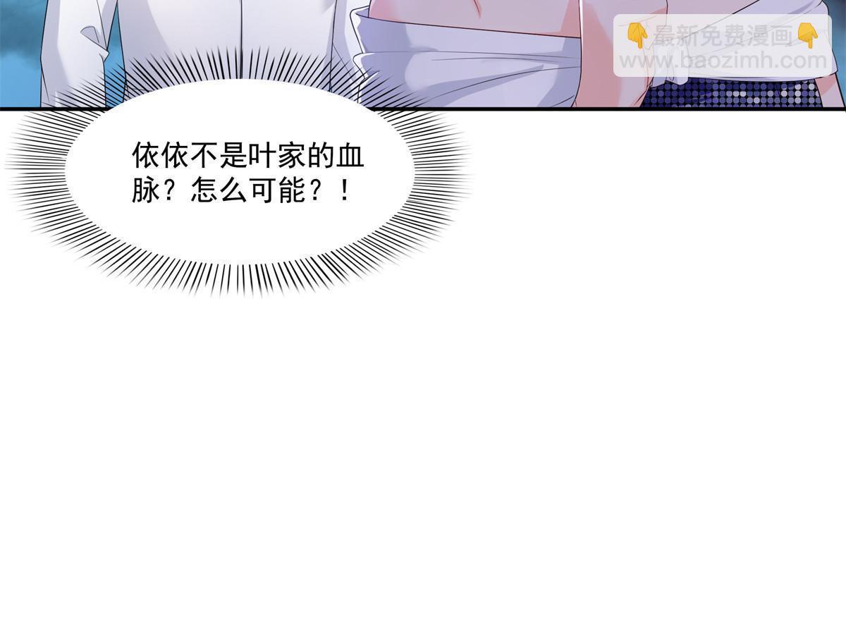 第386话 这可真是一出好戏呀55