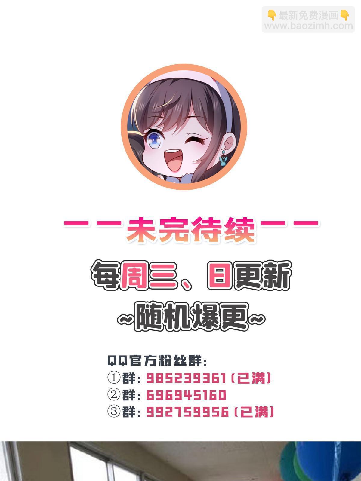 第386话 这可真是一出好戏呀56