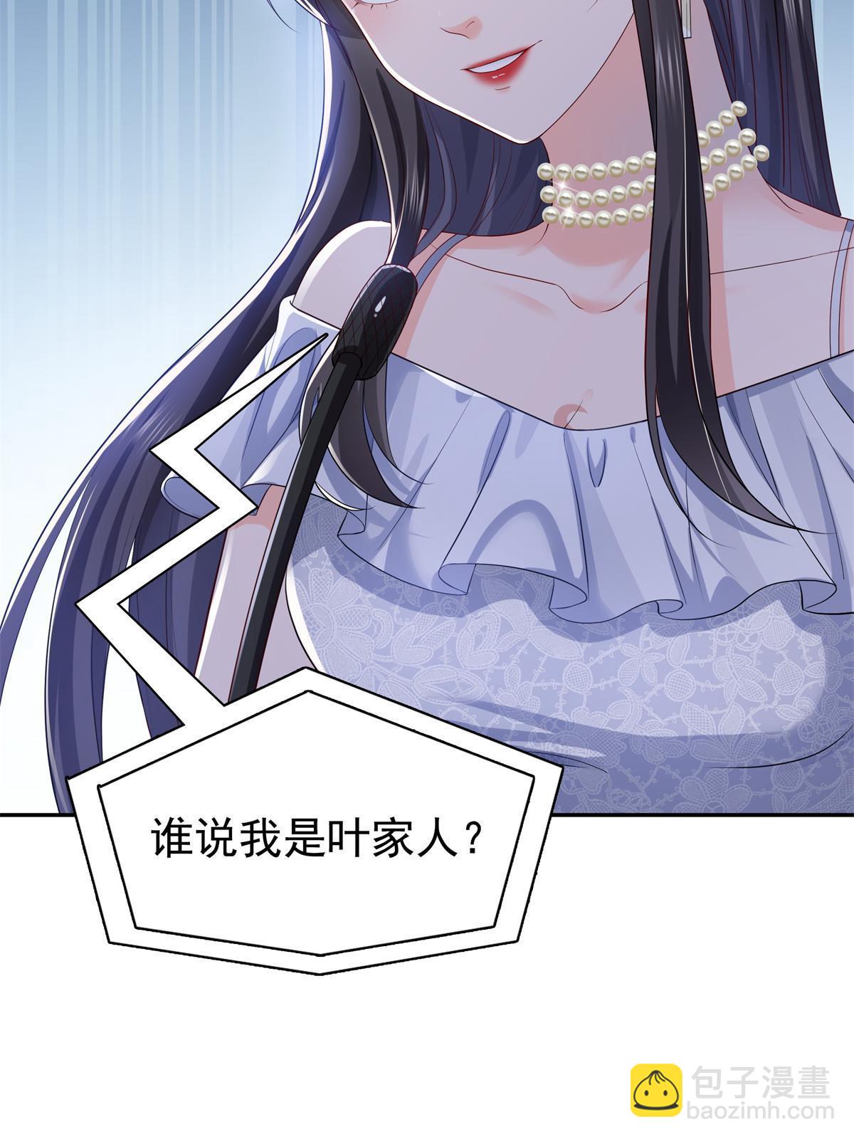 第386话 这可真是一出好戏呀6