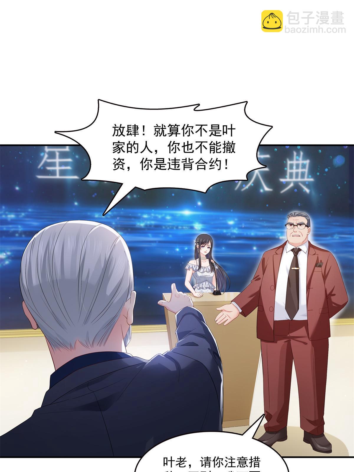 第386话 这可真是一出好戏呀7