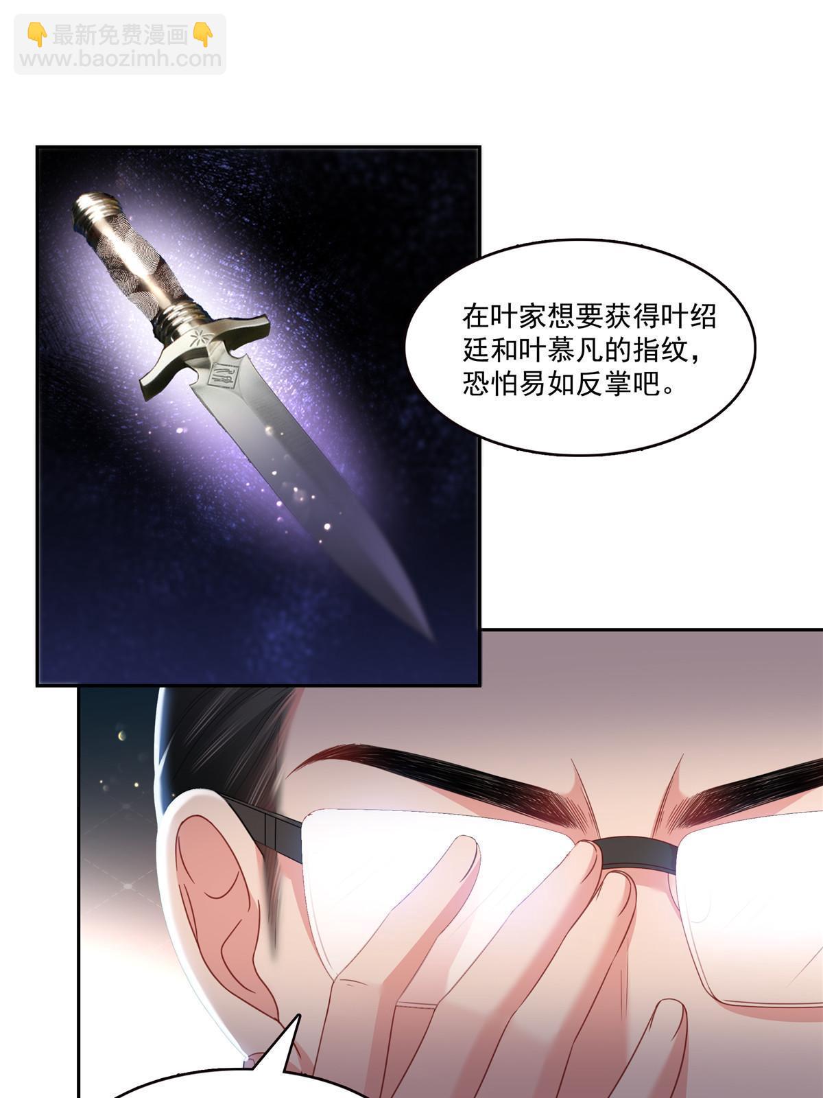 第387话 尘埃落定10