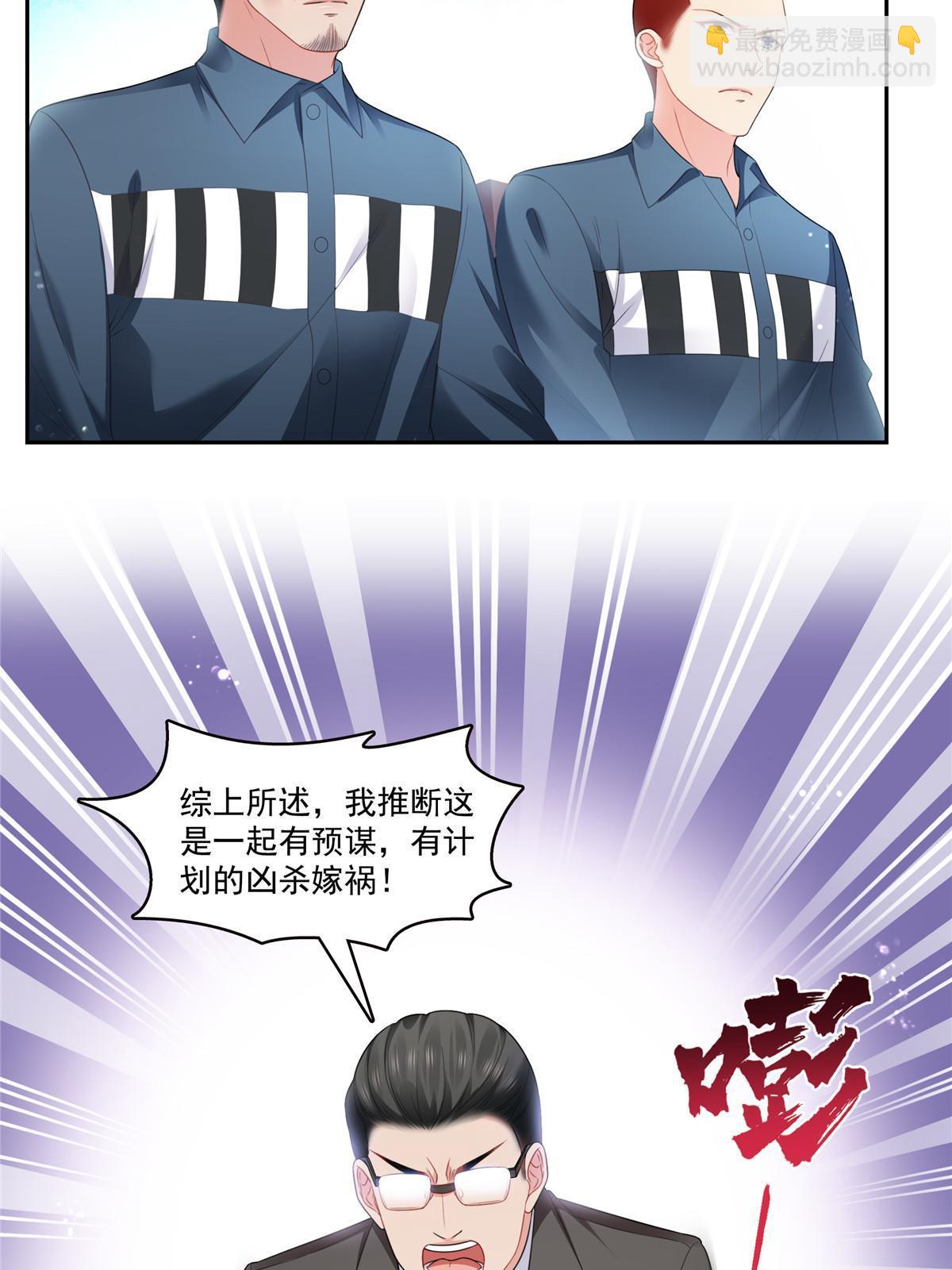 第387话 尘埃落定12
