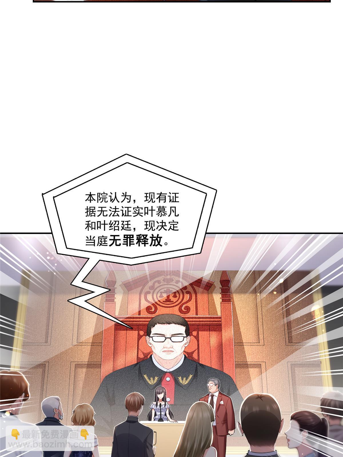 第387话 尘埃落定15