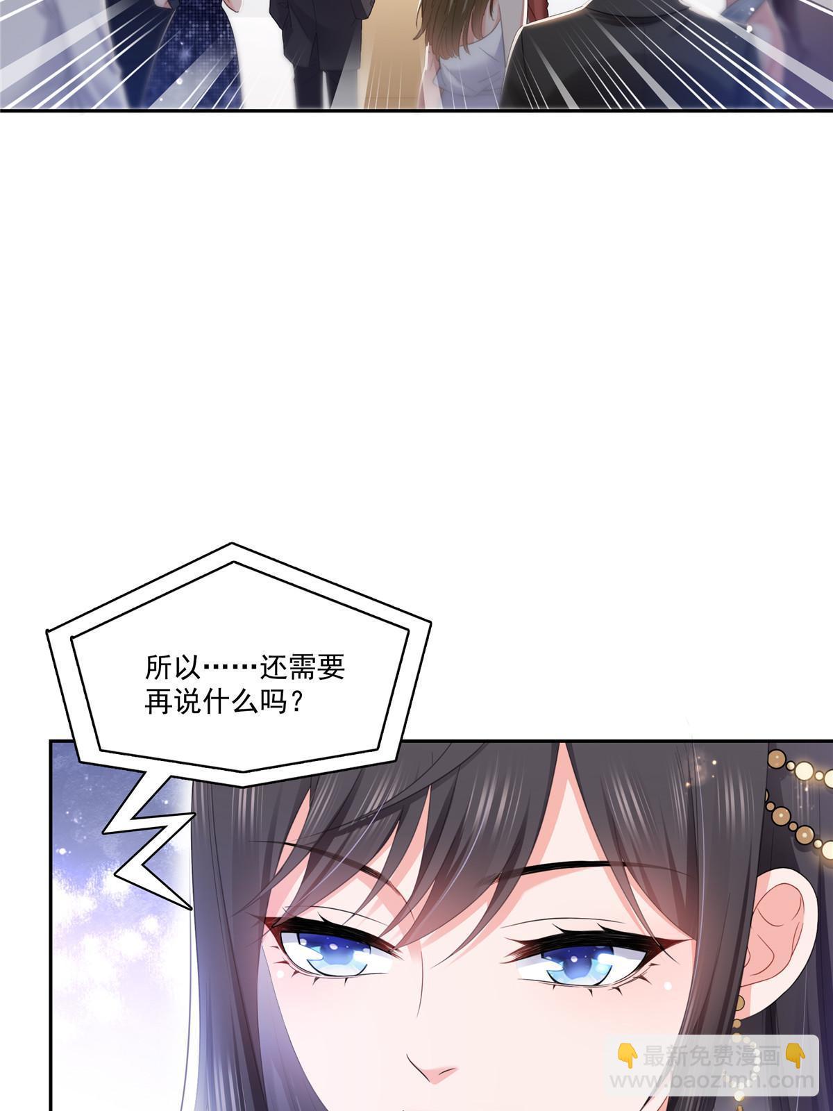 第387话 尘埃落定16