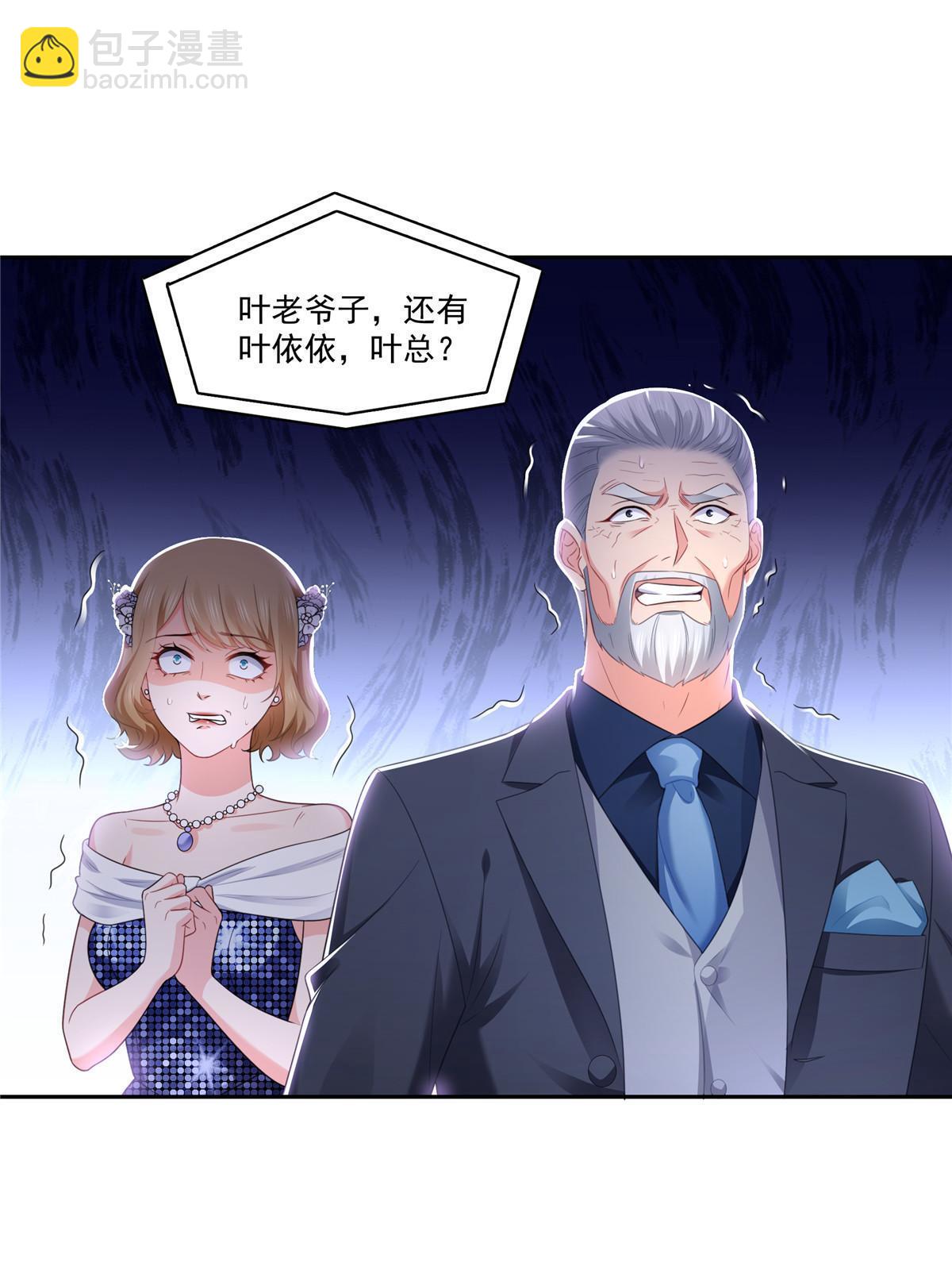 第387话 尘埃落定18