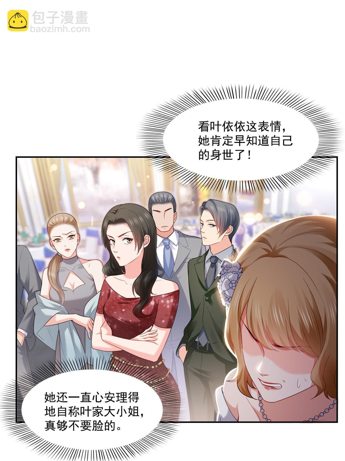 第387话 尘埃落定19