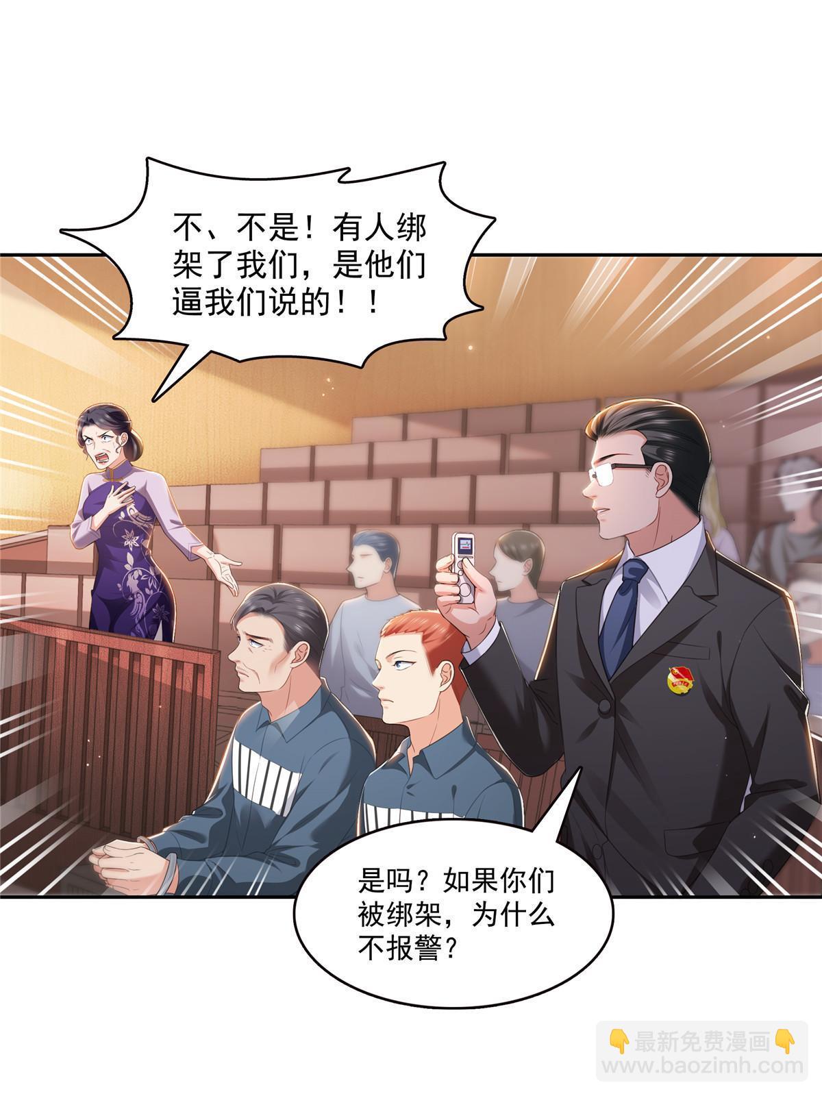 第387话 尘埃落定2