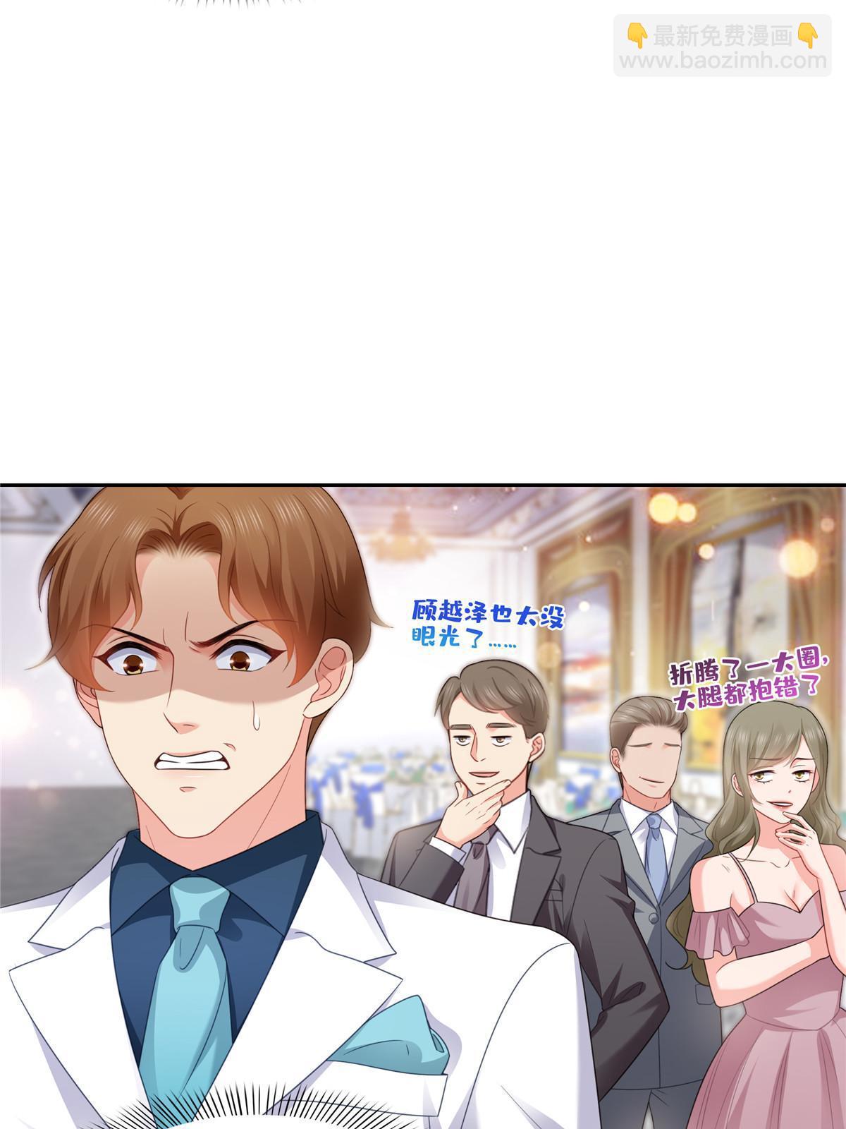 第387话 尘埃落定20