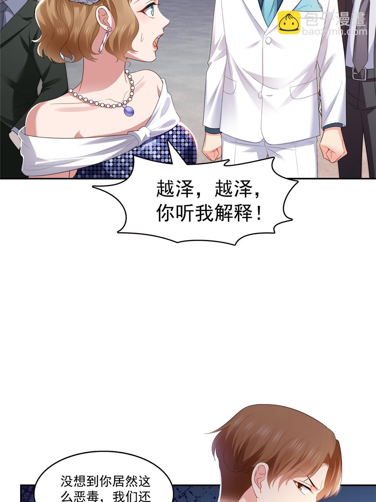 第387话 尘埃落定22