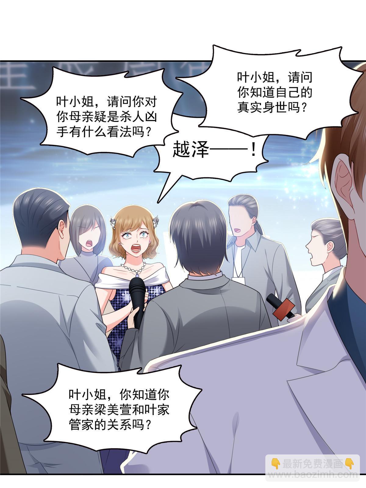 第387话 尘埃落定24