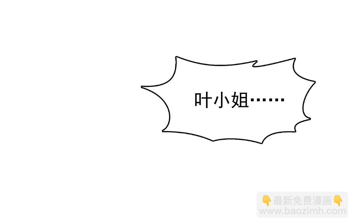 第387话 尘埃落定25