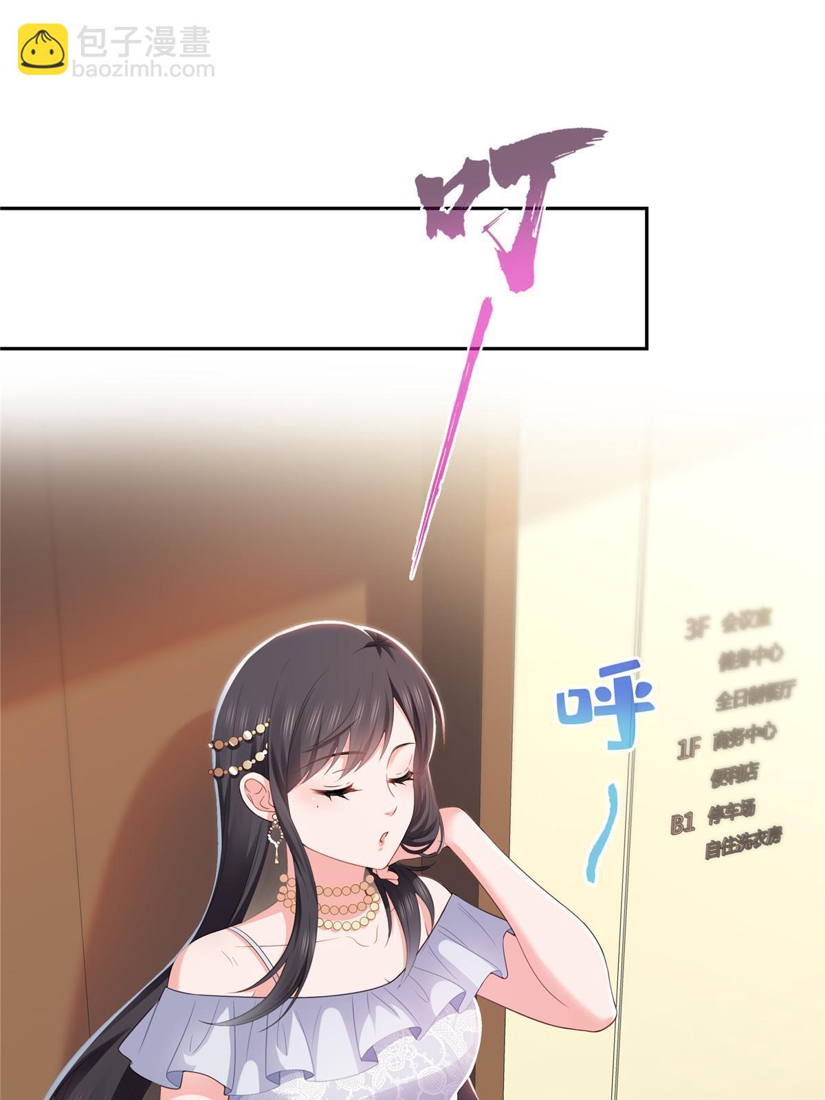 第387话 尘埃落定26