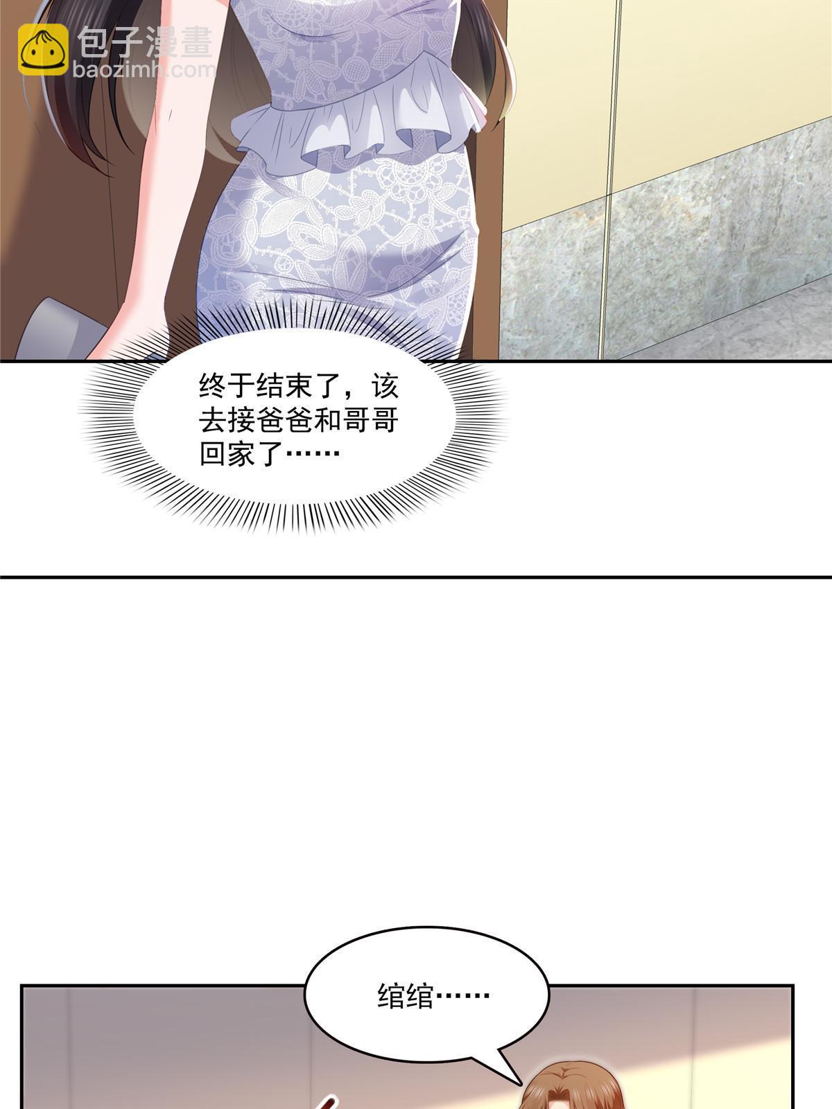 第387话 尘埃落定27