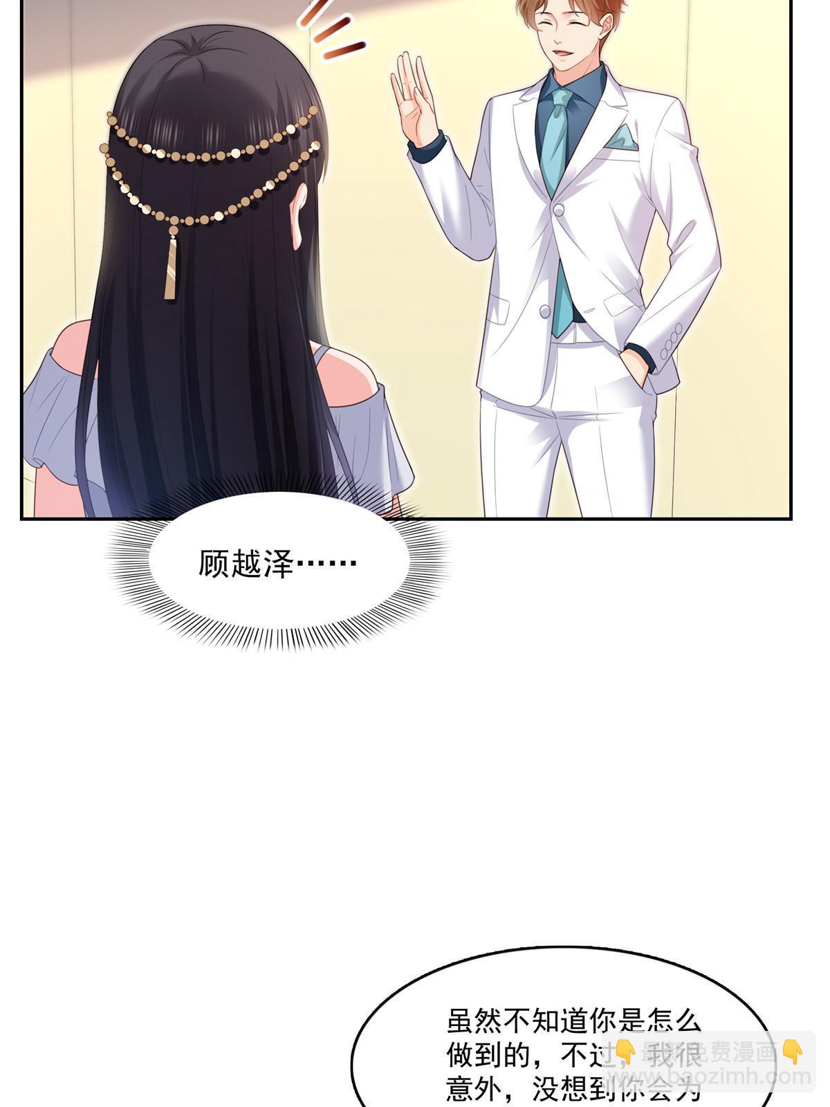 第387话 尘埃落定28