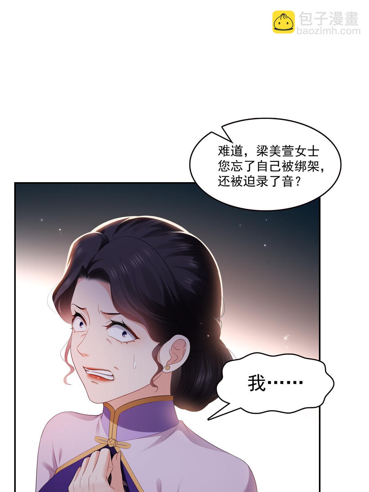 第387话 尘埃落定3