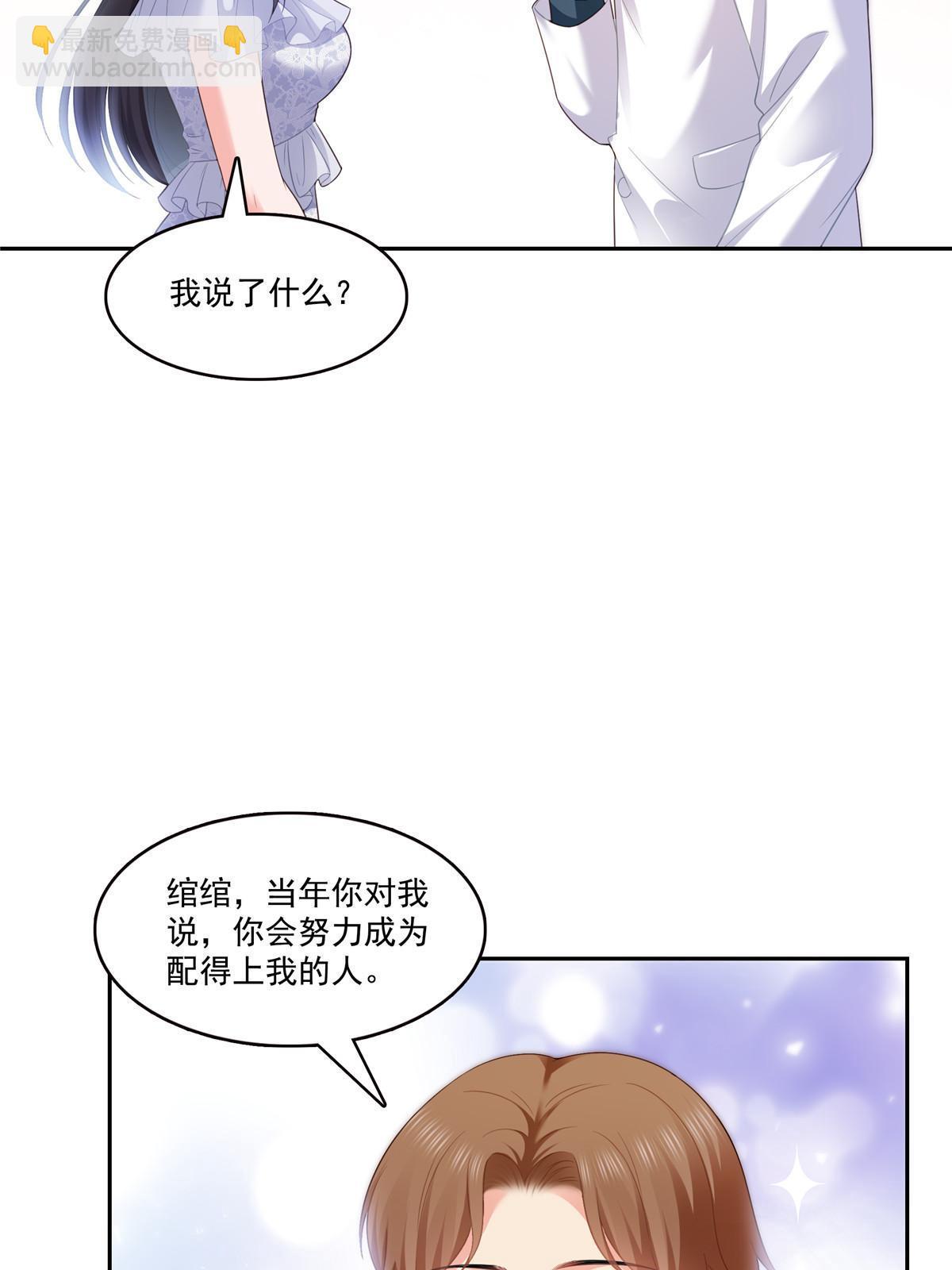 第387话 尘埃落定31