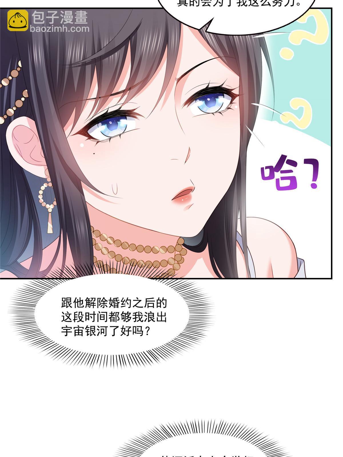 第387话 尘埃落定33