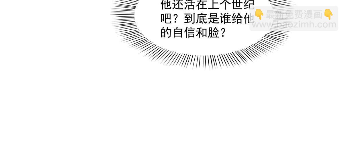 第387话 尘埃落定34