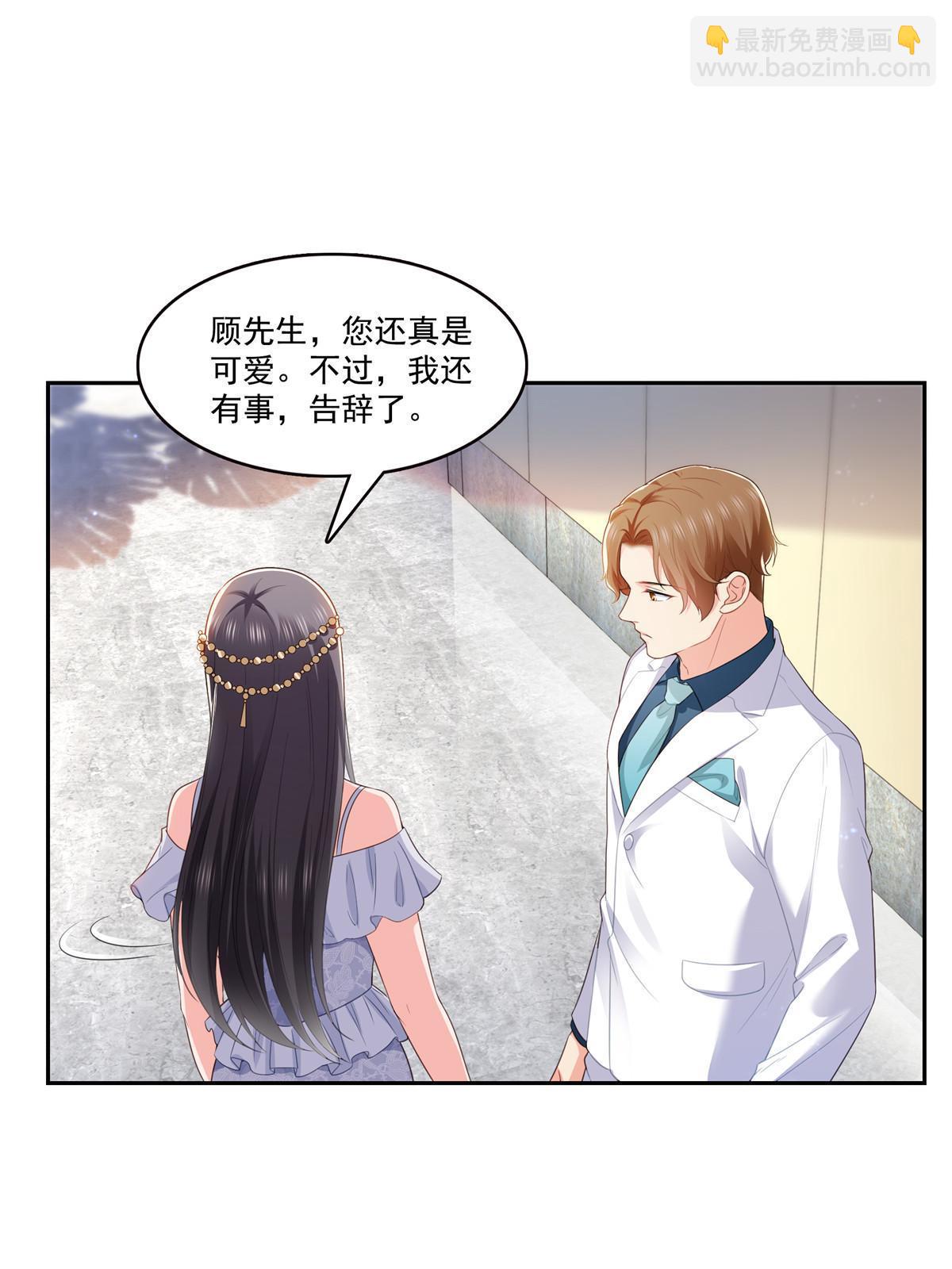 第387话 尘埃落定35