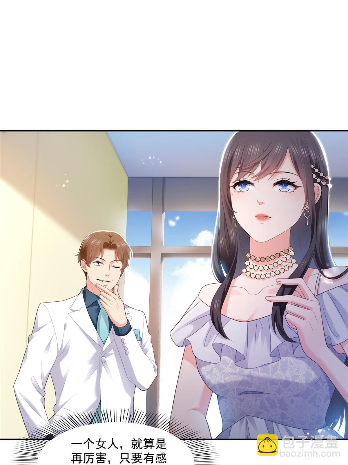 第387话 尘埃落定36