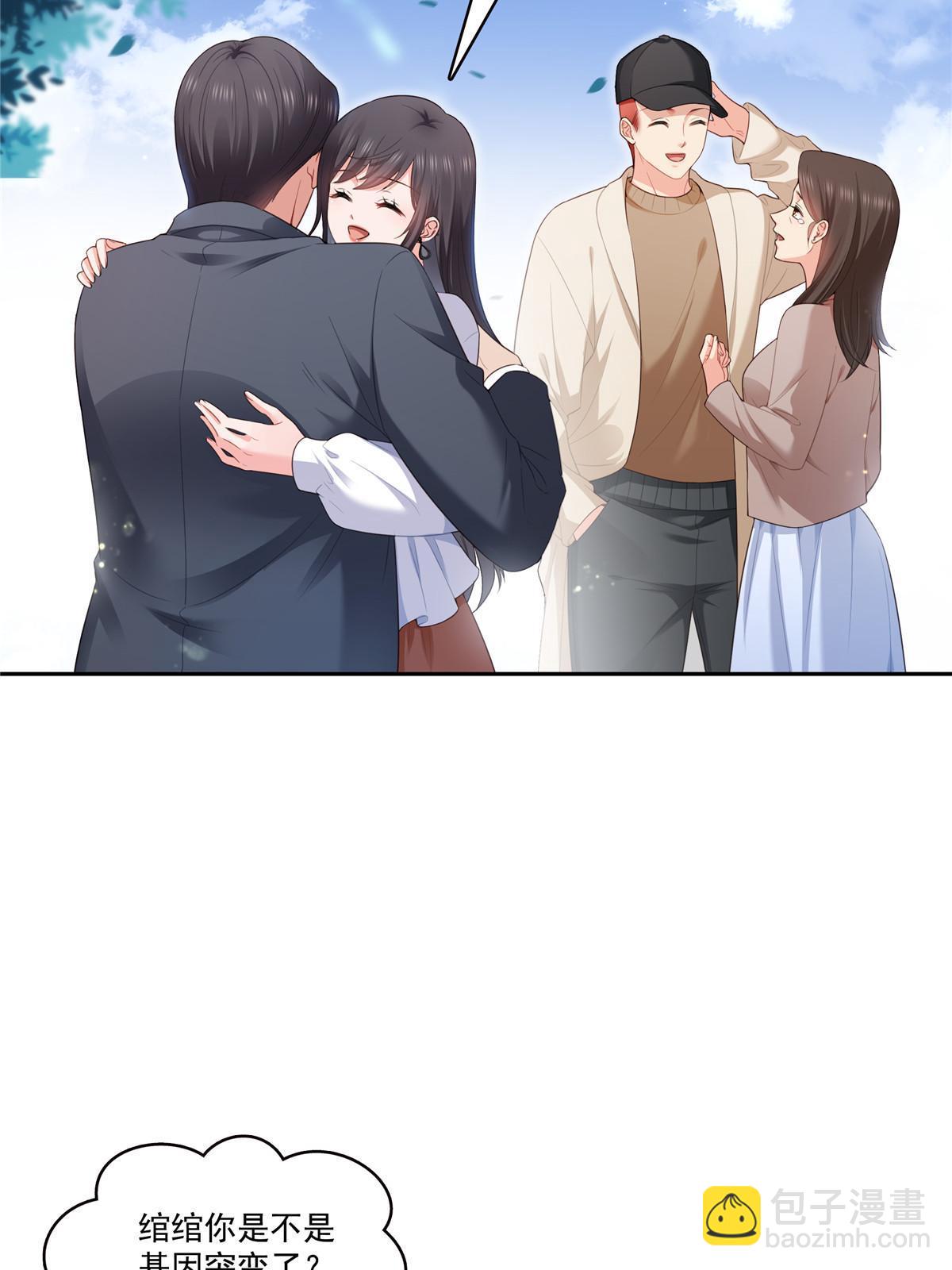 第387话 尘埃落定39