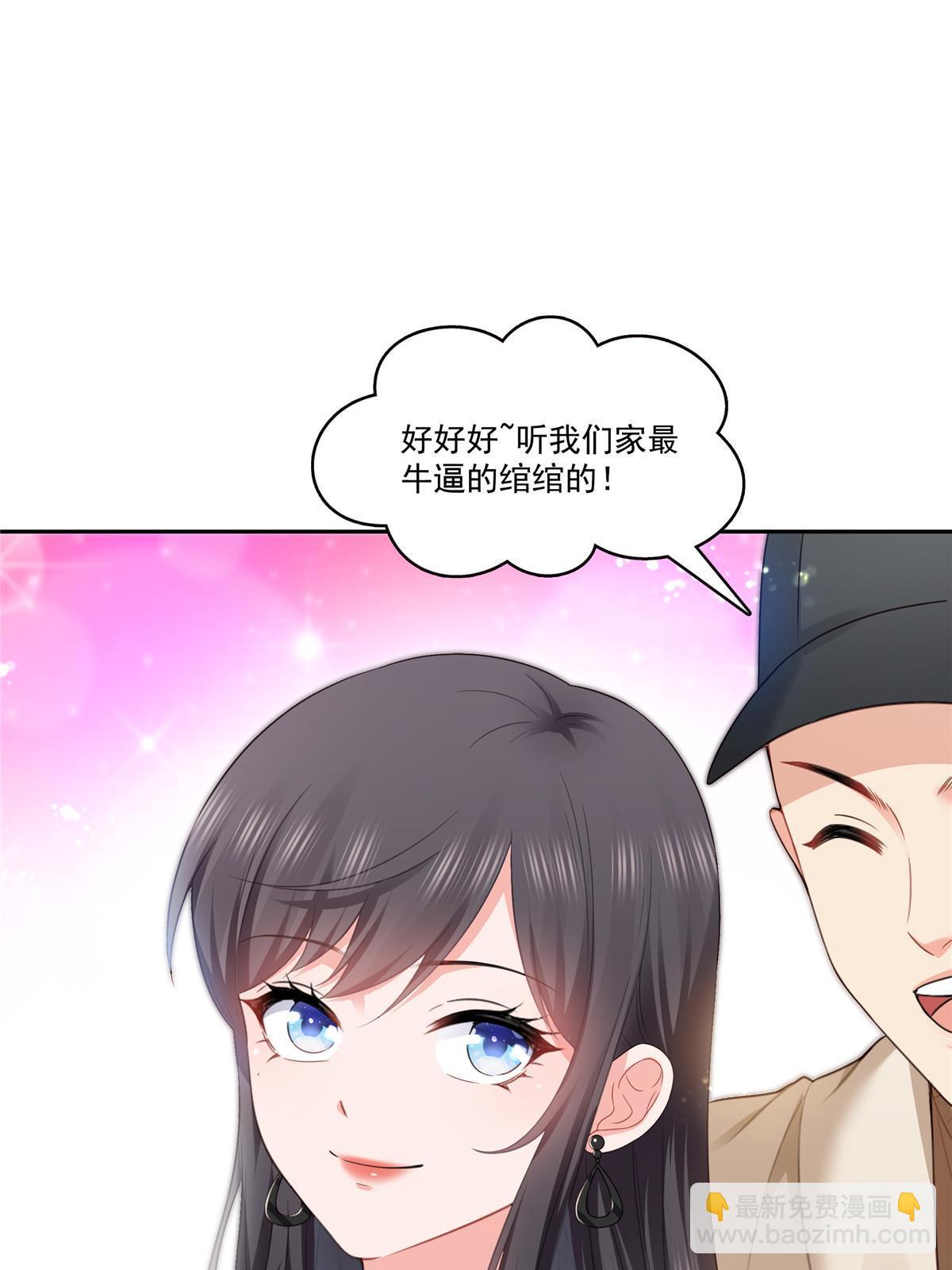 第387话 尘埃落定41
