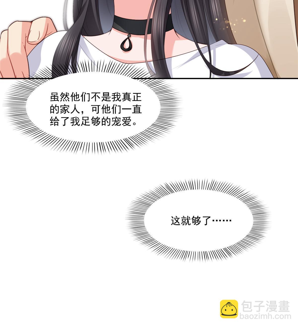 第387话 尘埃落定42
