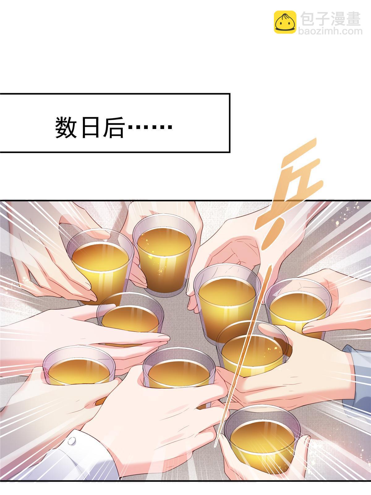 第387话 尘埃落定43
