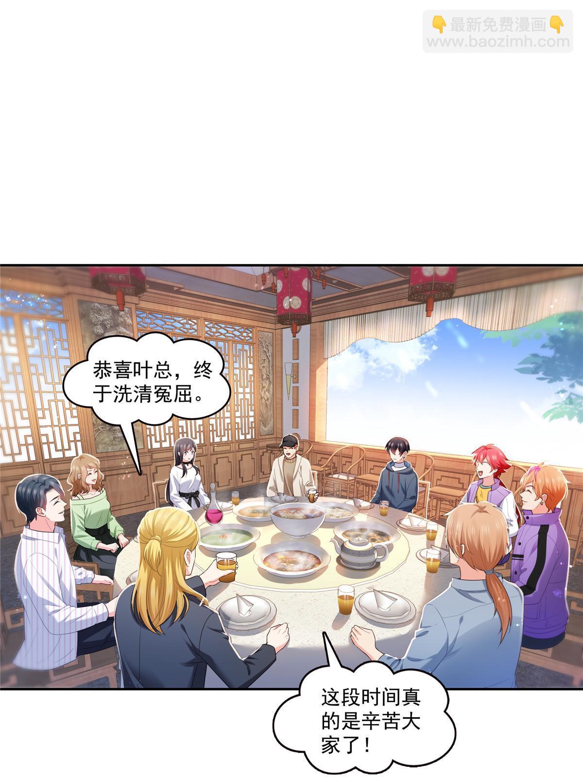 第387话 尘埃落定44