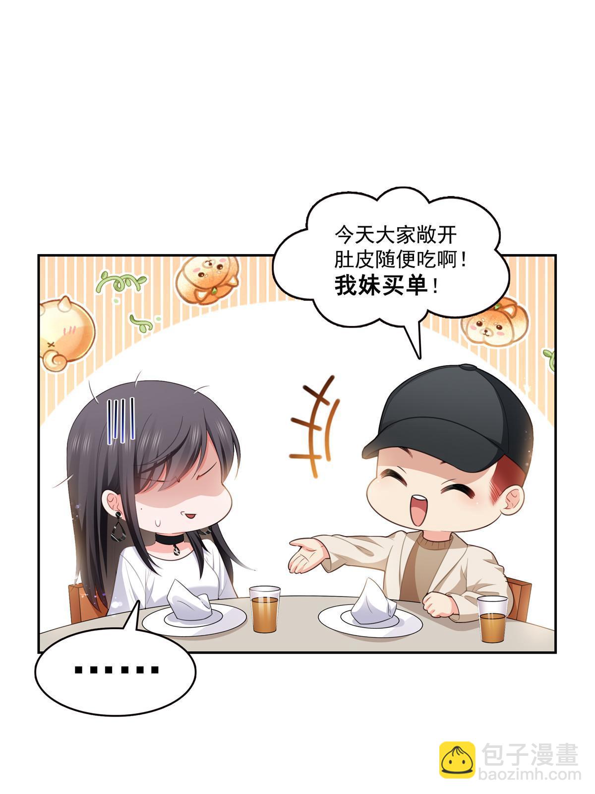 第387话 尘埃落定45