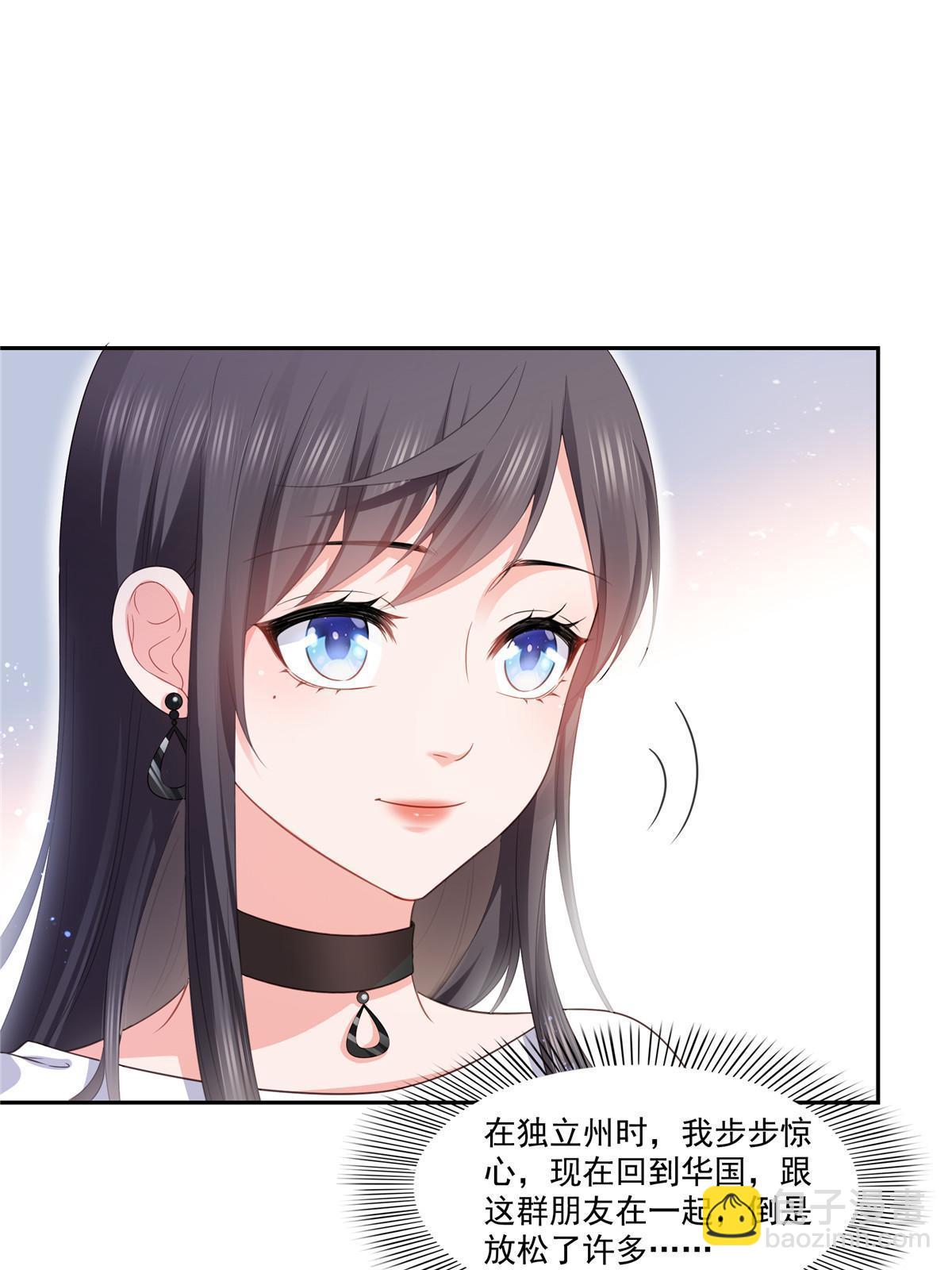 第387话 尘埃落定46