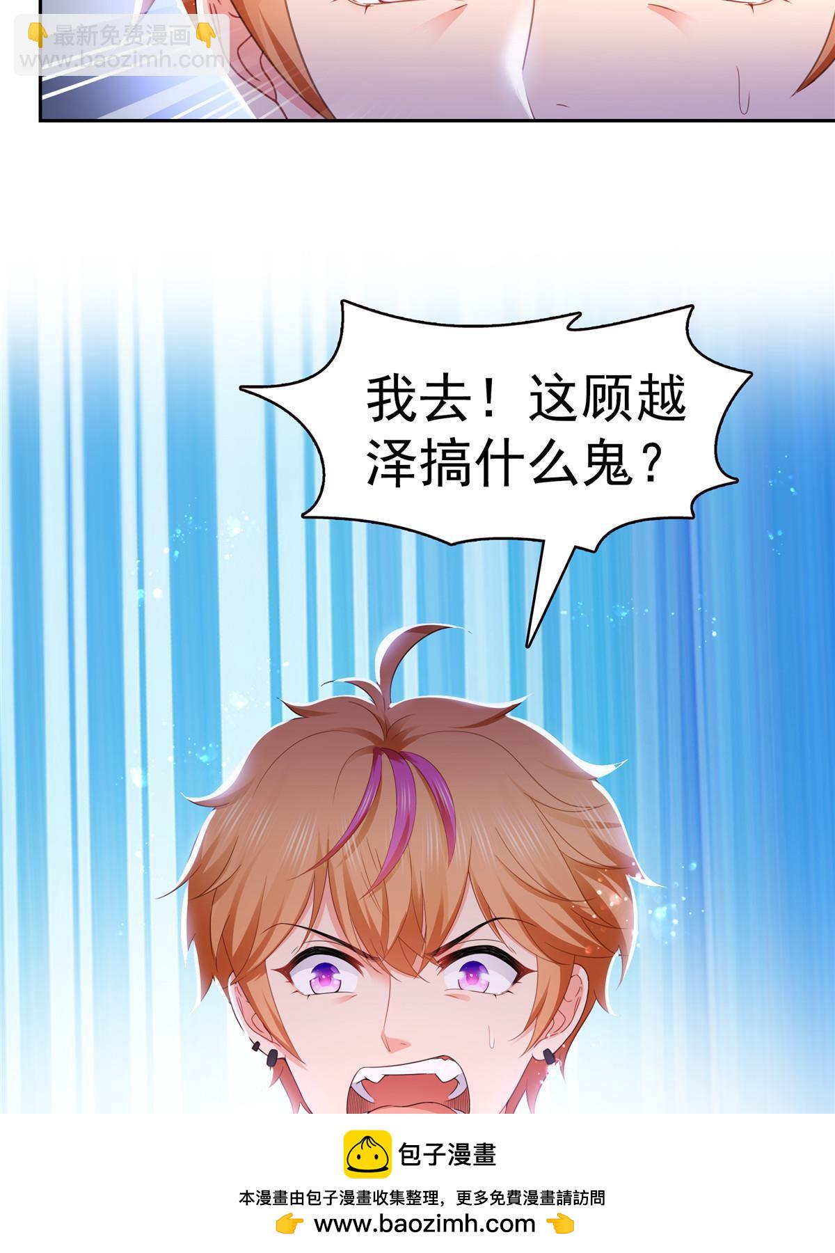 第387话 尘埃落定49