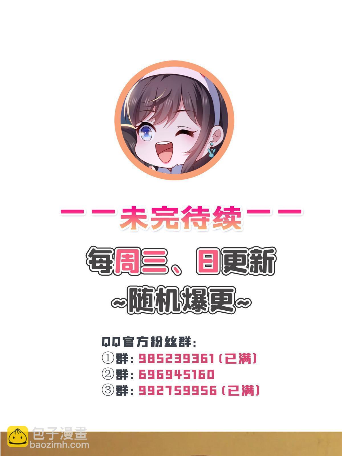 第387话 尘埃落定55