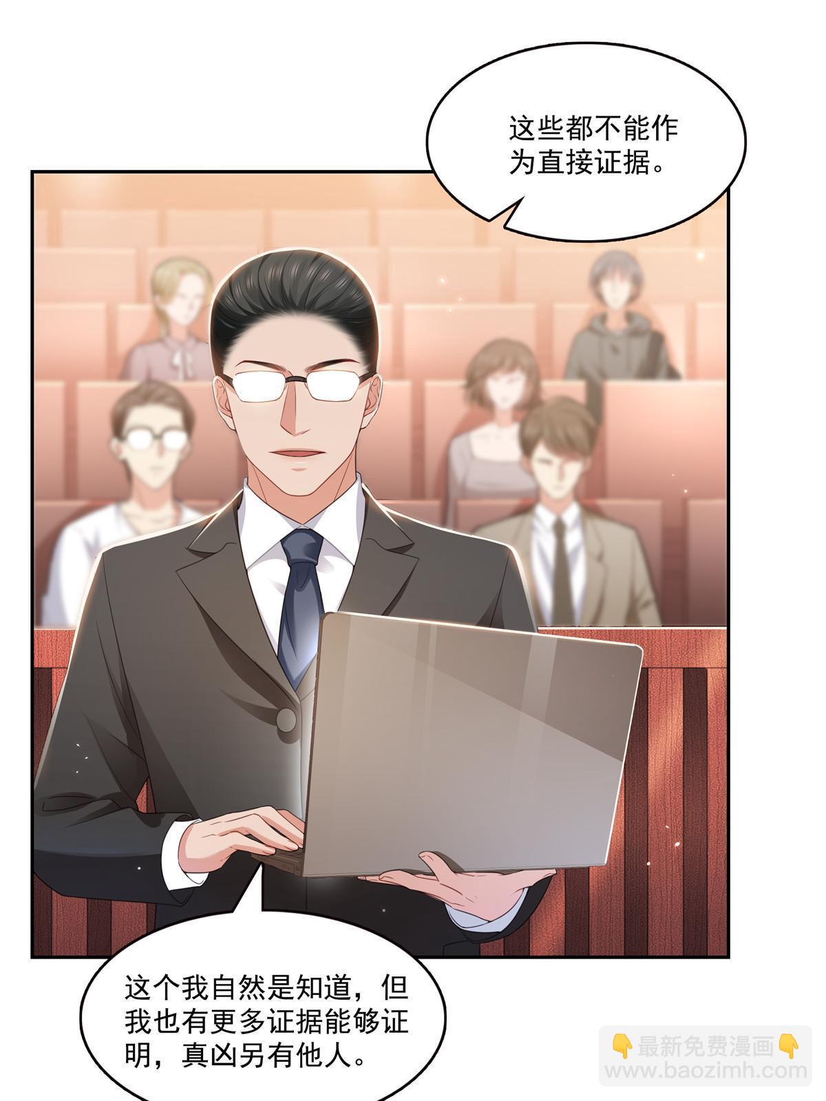 第387话 尘埃落定6