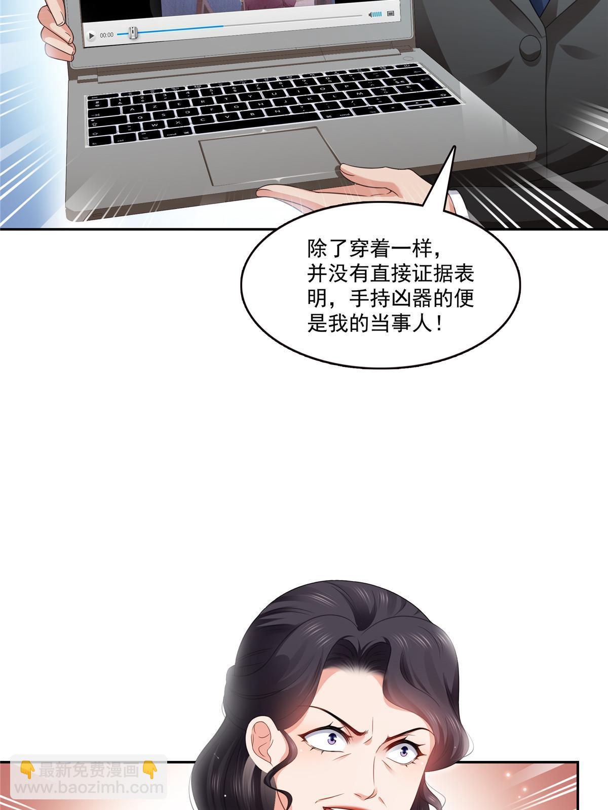 第387话 尘埃落定8