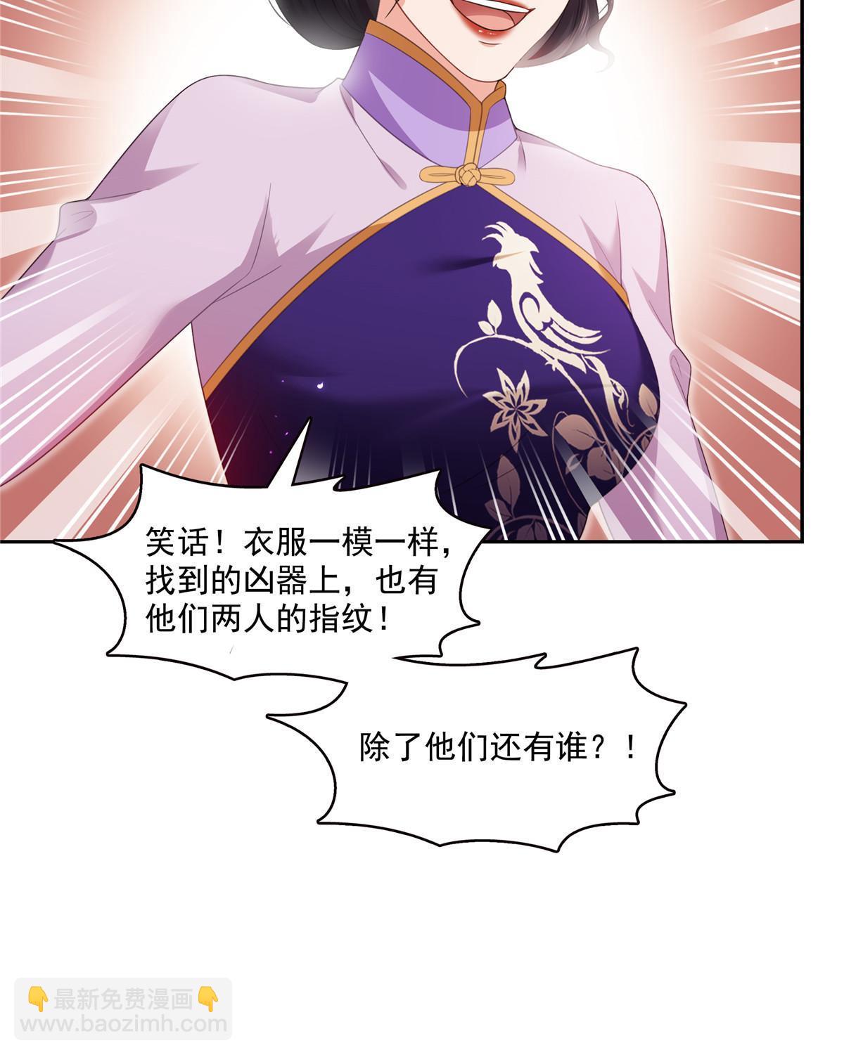 第387话 尘埃落定9